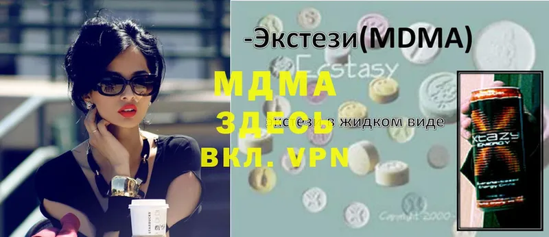 MDMA кристаллы  магазин    Оса 